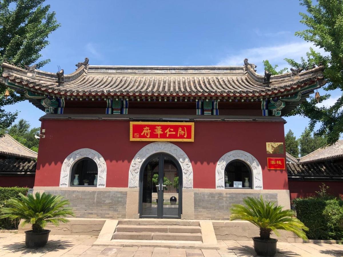 Chengde Kai Ren Hua Fu Jiu Dian  Hotel Luaran gambar