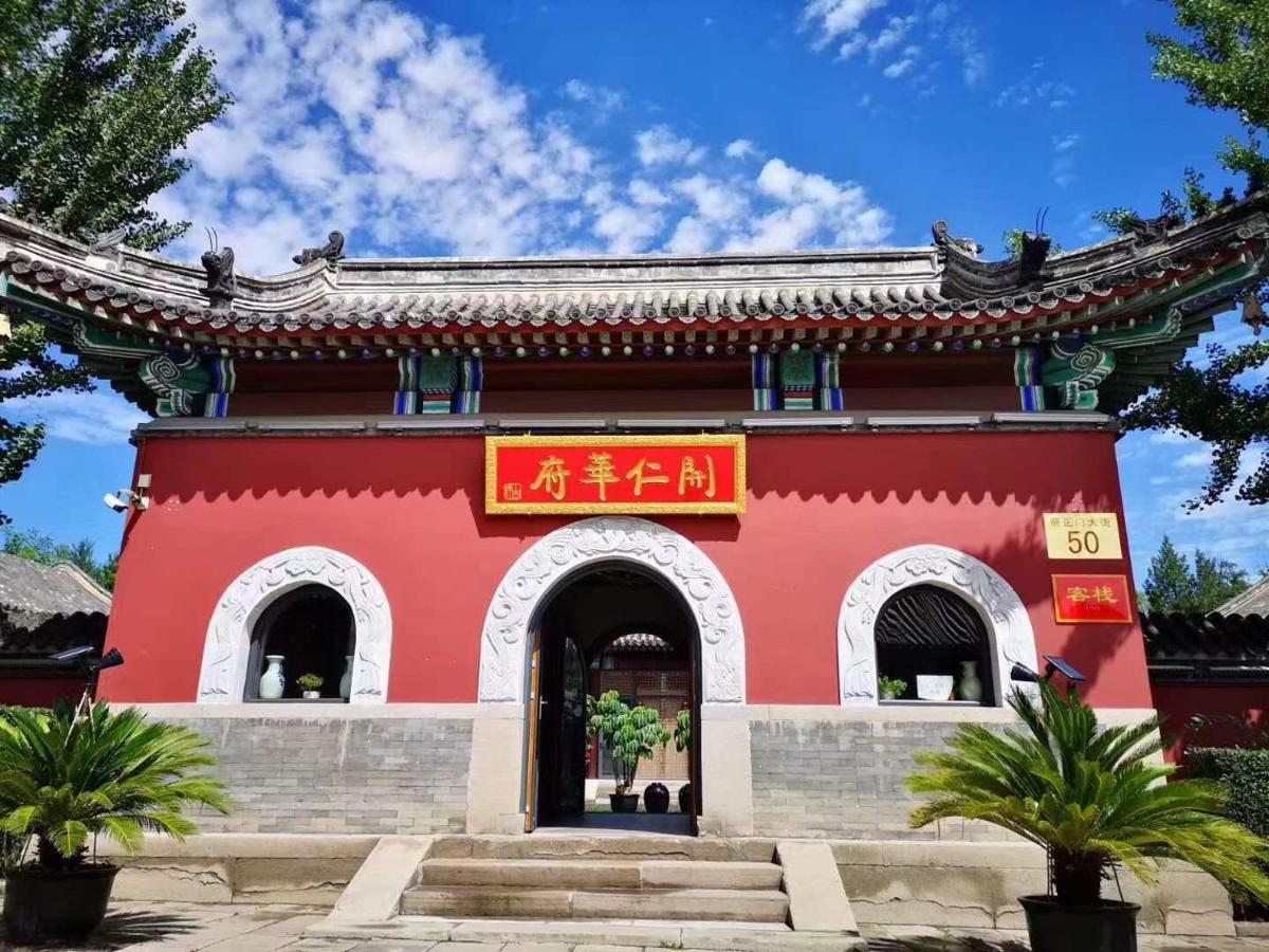 Chengde Kai Ren Hua Fu Jiu Dian  Hotel Luaran gambar