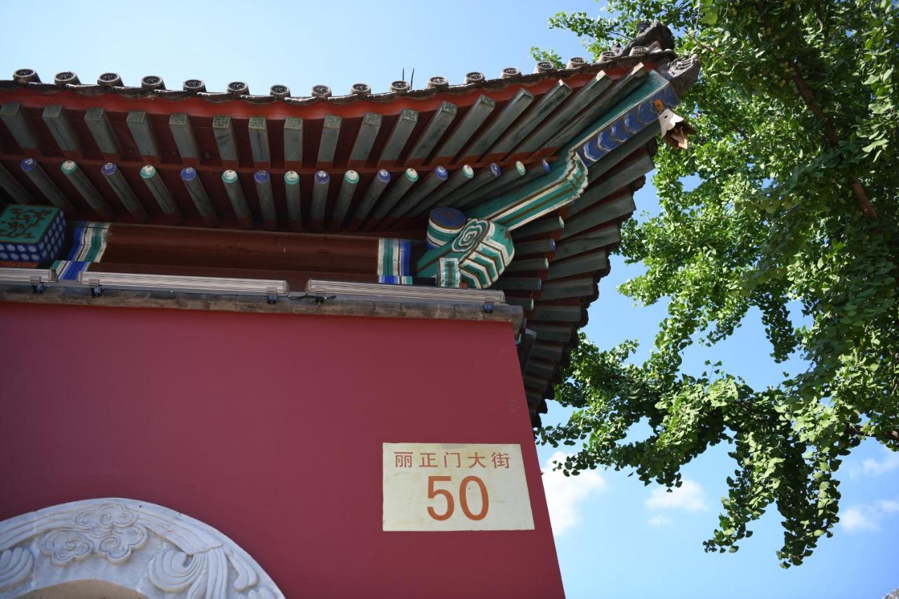 Chengde Kai Ren Hua Fu Jiu Dian  Hotel Luaran gambar